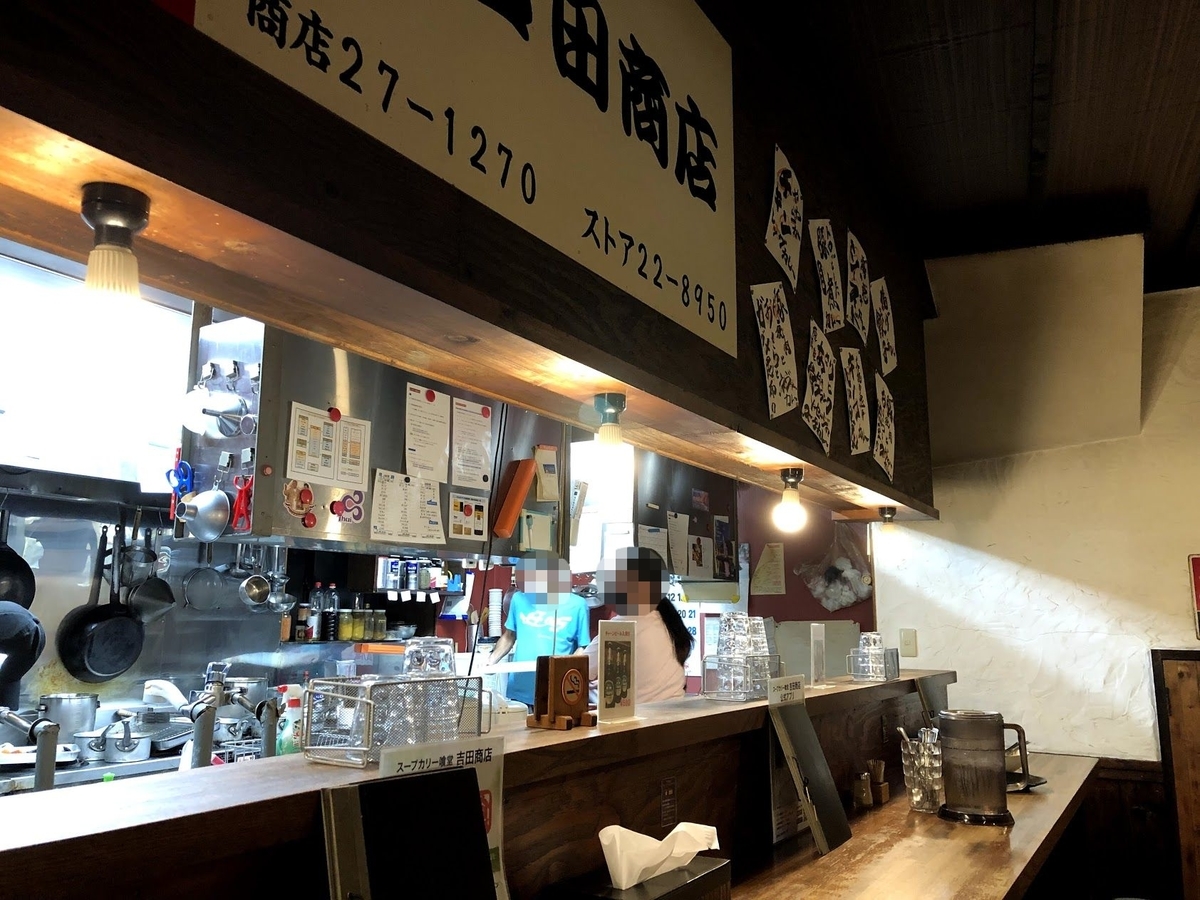 f:id:UrushiUshiru:20201208025135j:plain