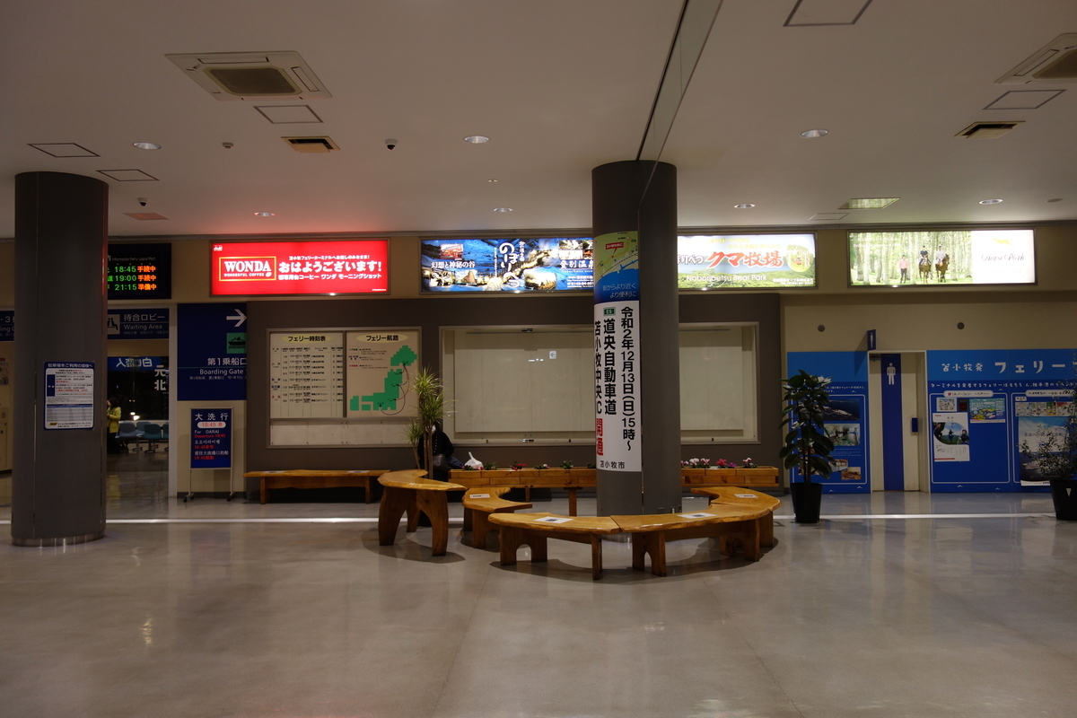 f:id:UrushiUshiru:20201213041712j:plain