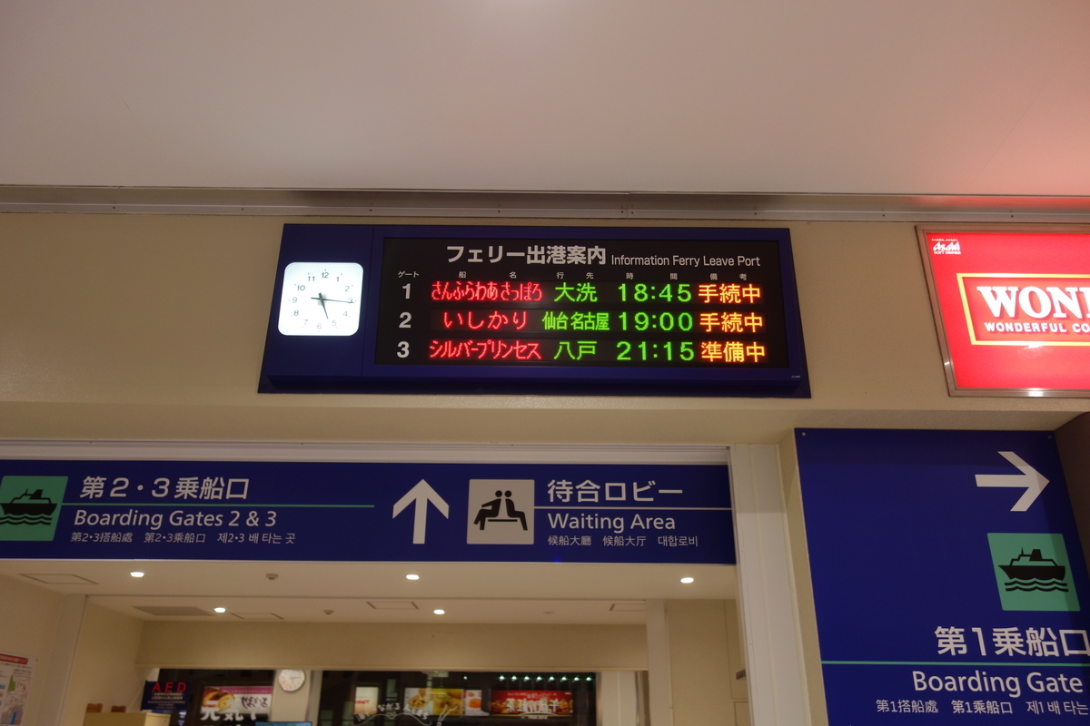 f:id:UrushiUshiru:20201213041739j:plain