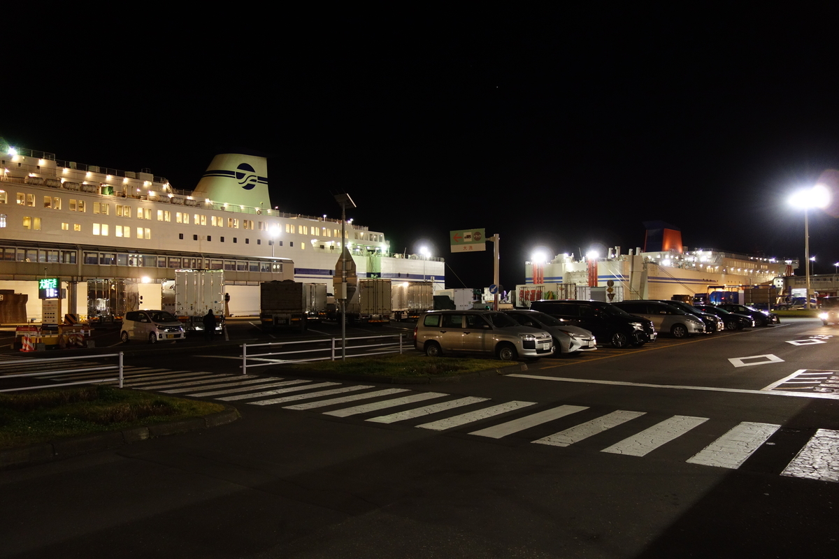 f:id:UrushiUshiru:20201213041819j:plain