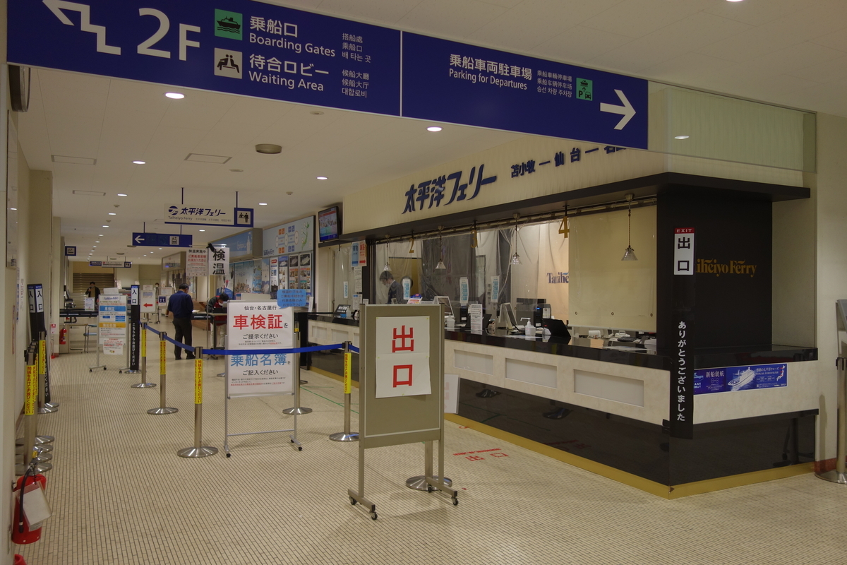 f:id:UrushiUshiru:20201213041930j:plain