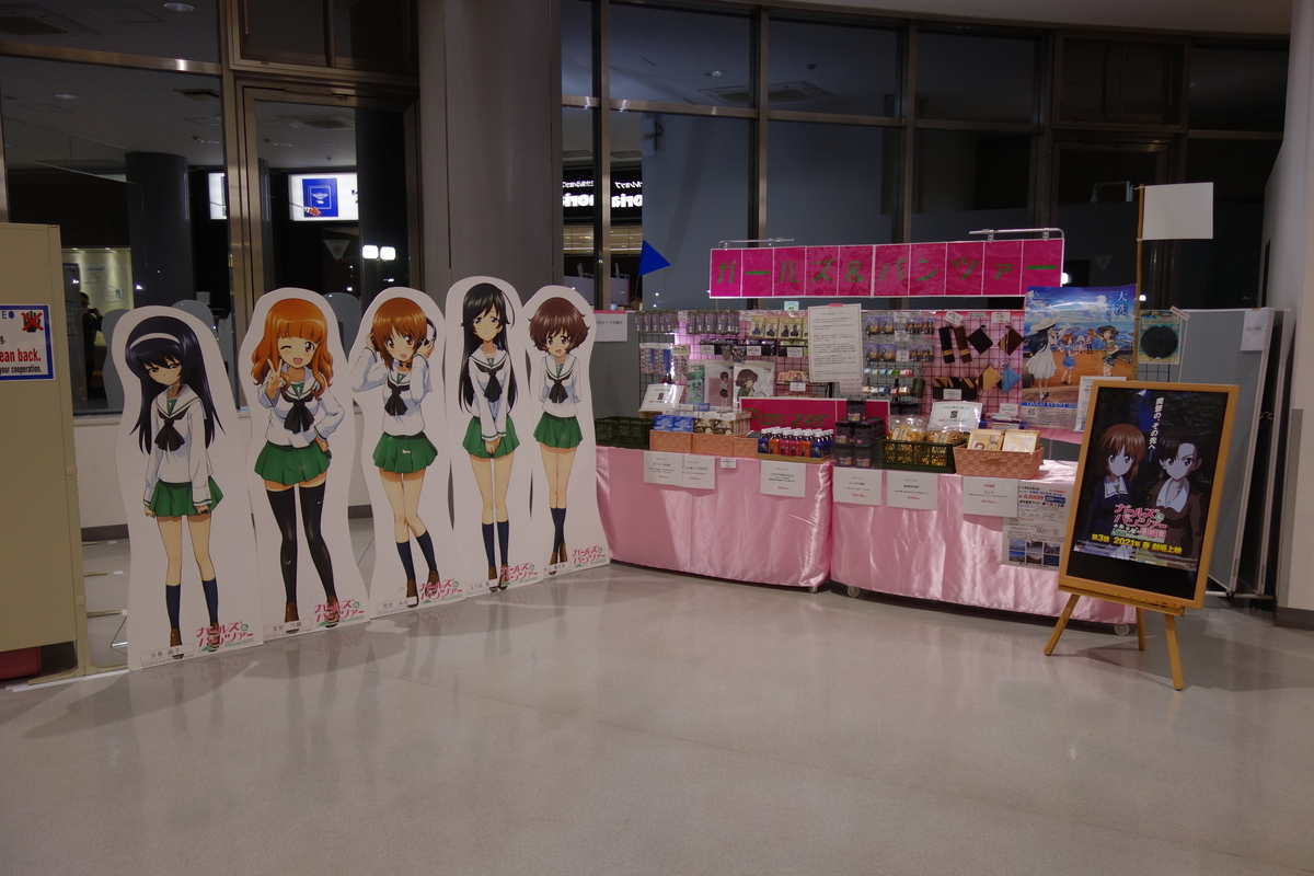 f:id:UrushiUshiru:20201213041944j:plain