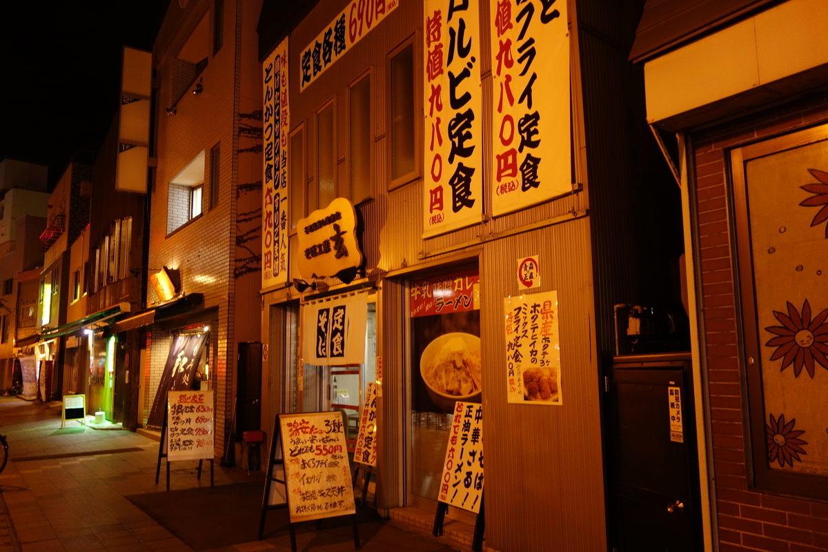 f:id:UrushiUshiru:20201214030207j:plain