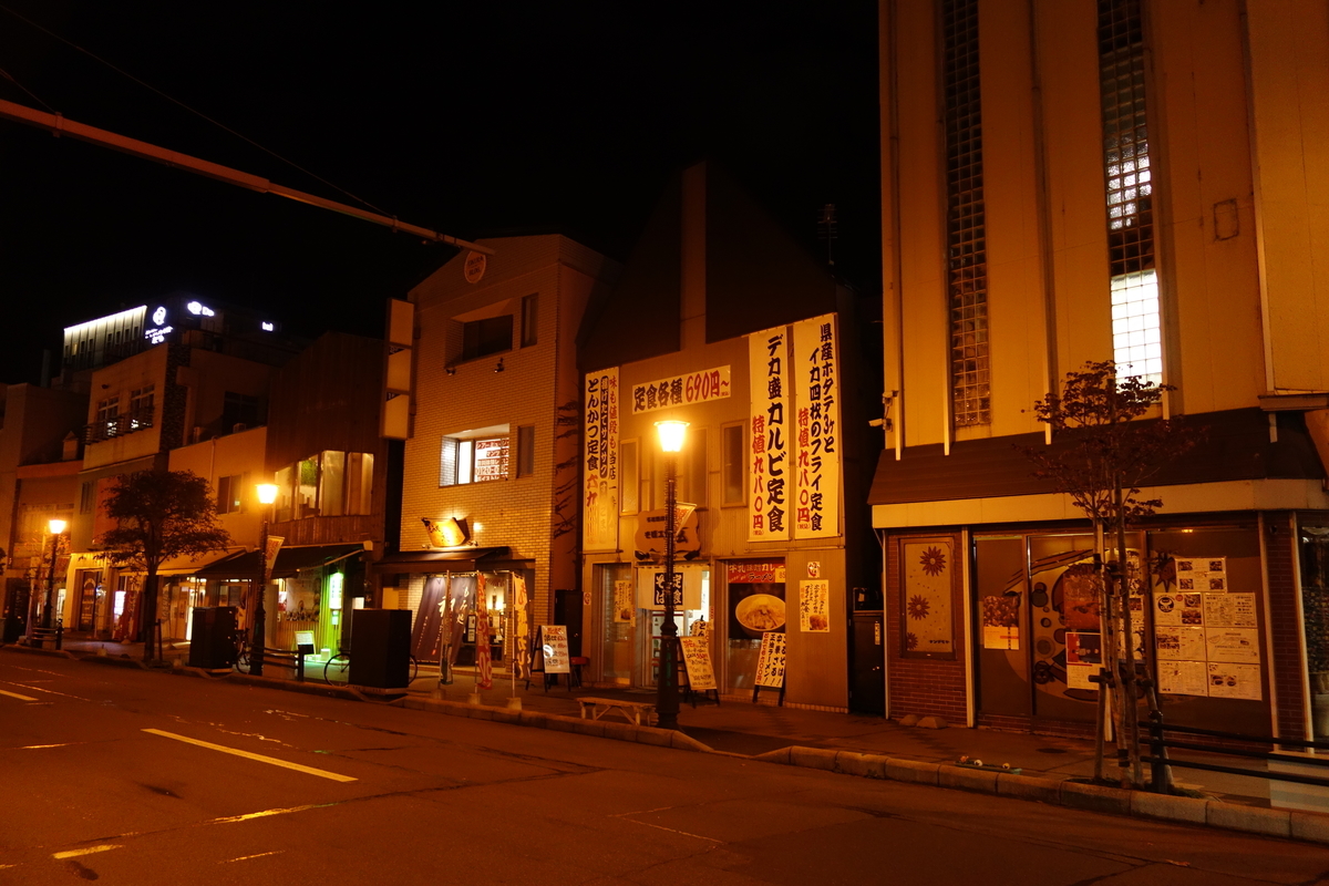 f:id:UrushiUshiru:20201214030228j:plain