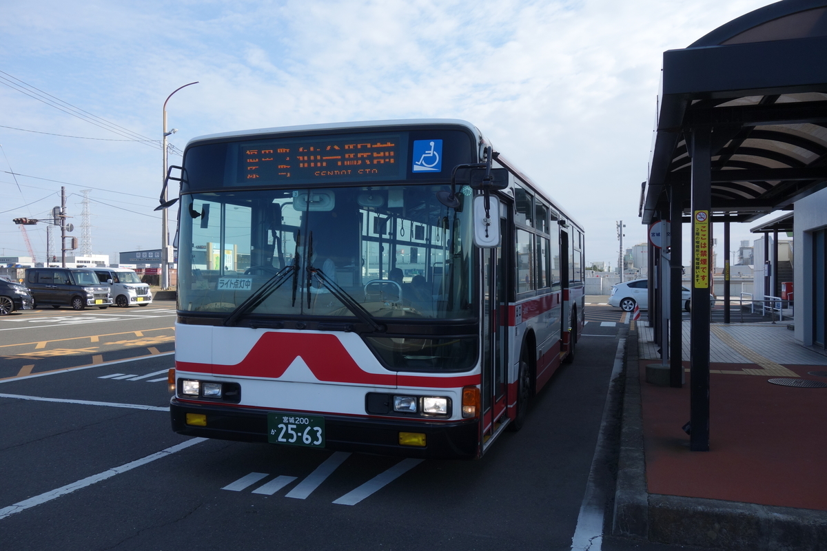 f:id:UrushiUshiru:20201227024728j:plain