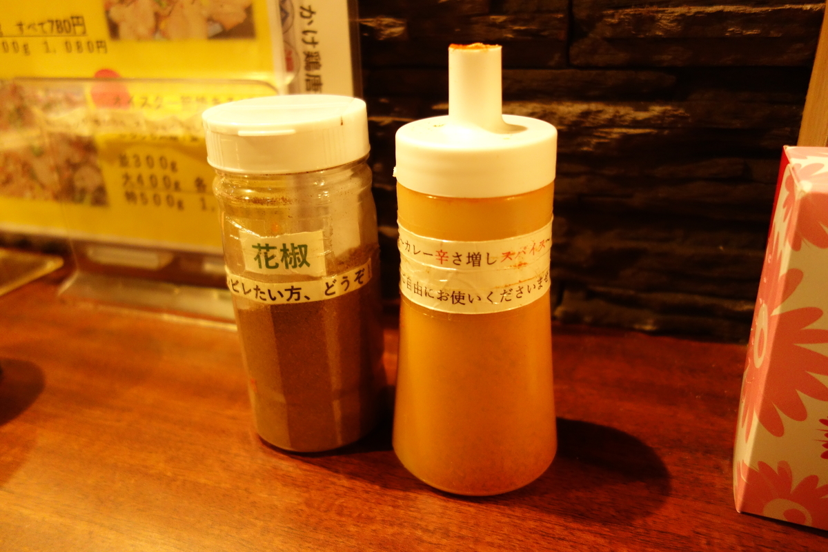 f:id:UrushiUshiru:20210203024948j:plain