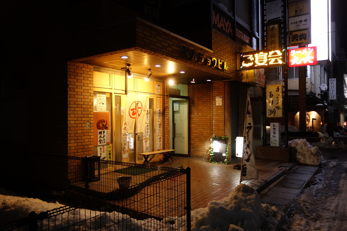 f:id:UrushiUshiru:20210409015648j:plain