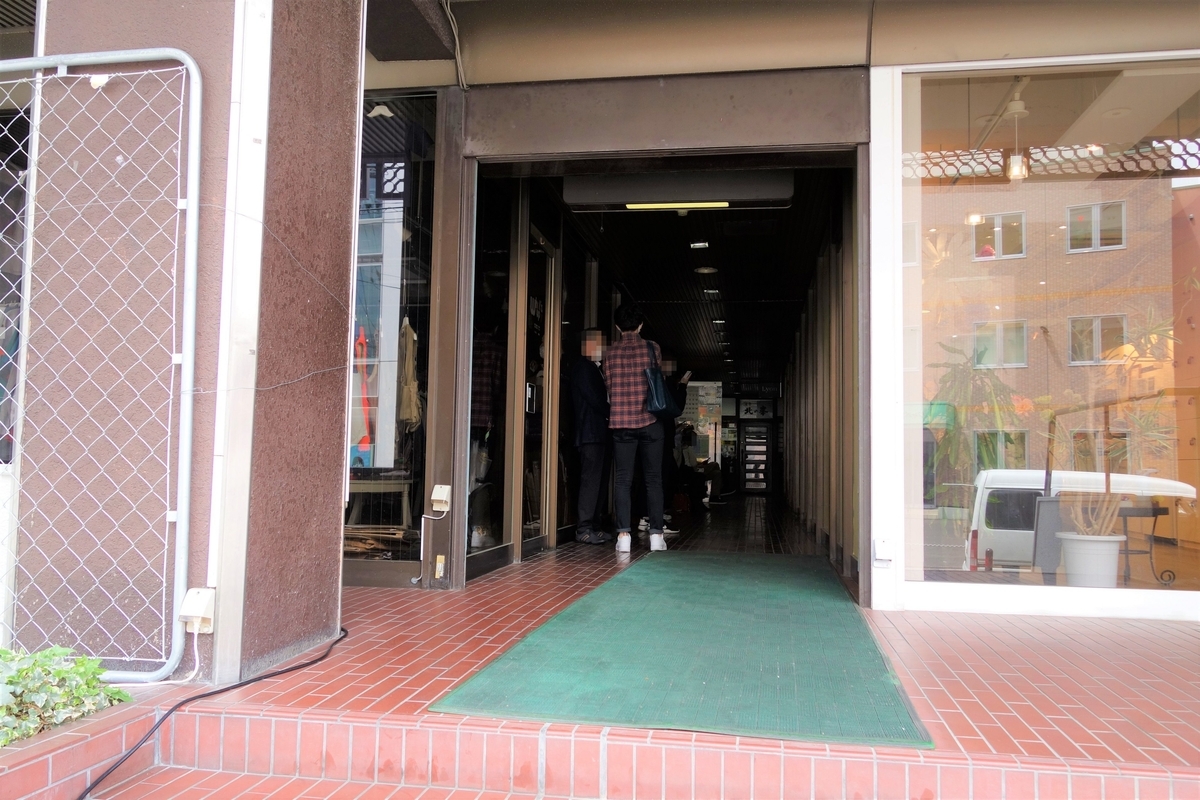 中華そば 富士屋 仙台の人気ラーメン屋でワンタンメンを食べて来たわ 宮城県仙台市青葉区本町 シャルの甘美なる日々