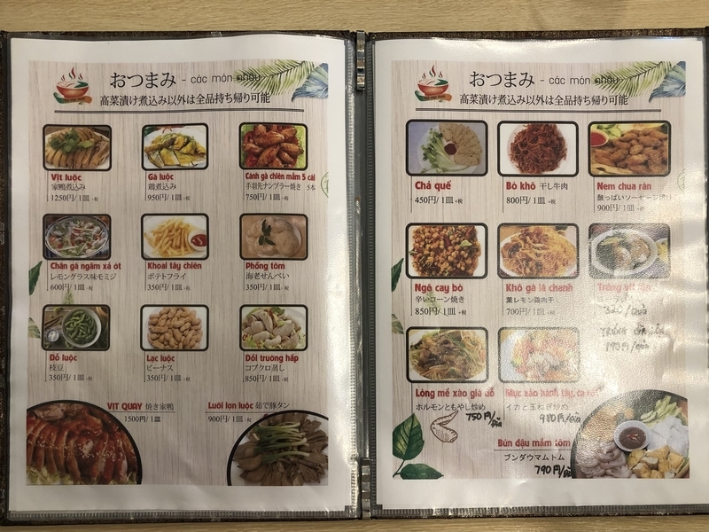 f:id:UrushiUshiru:20210515194531j:plain