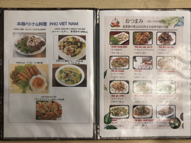 f:id:UrushiUshiru:20210515194543j:plain