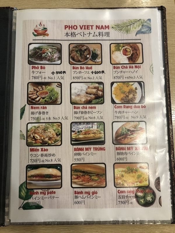 f:id:UrushiUshiru:20210515194555j:plain