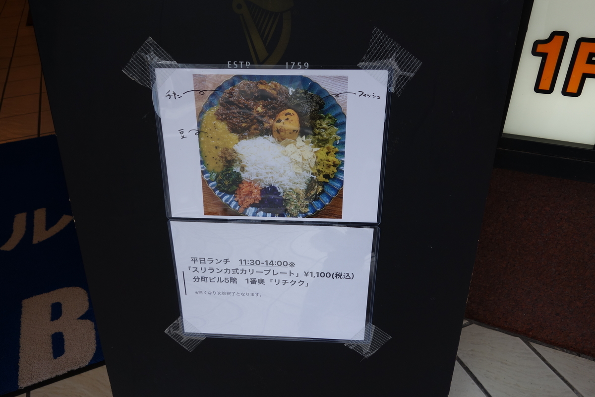 f:id:UrushiUshiru:20210528034427j:plain