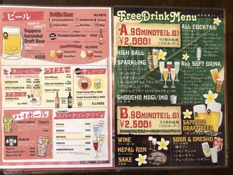 f:id:UrushiUshiru:20210610150906j:plain