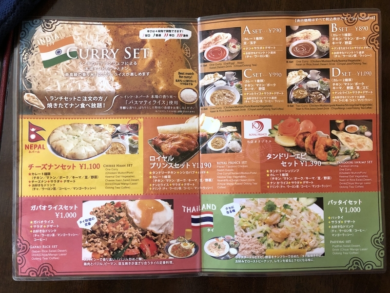 f:id:UrushiUshiru:20210610150918j:plain