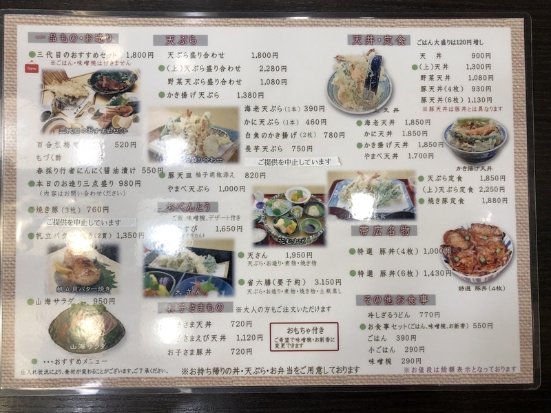 f:id:UrushiUshiru:20210902220245j:plain