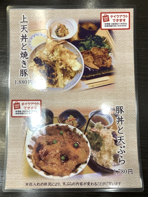 f:id:UrushiUshiru:20210902220302j:plain