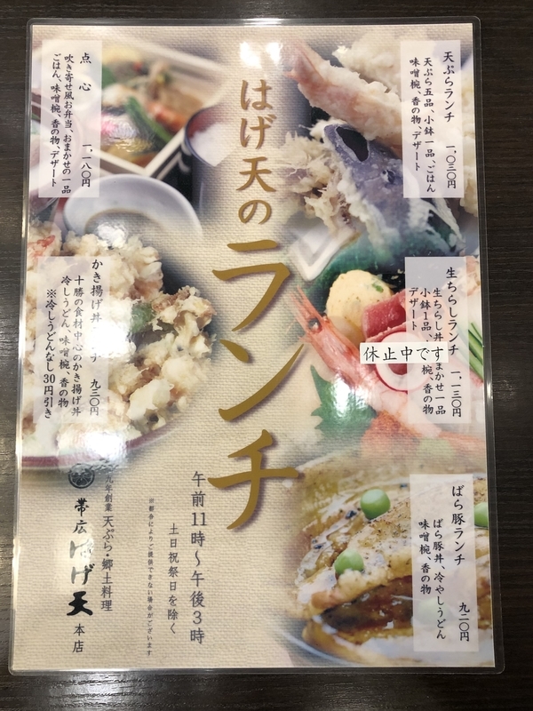 f:id:UrushiUshiru:20210902220313j:plain