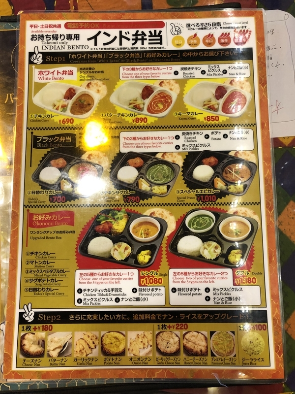 f:id:UrushiUshiru:20210920200309j:plain