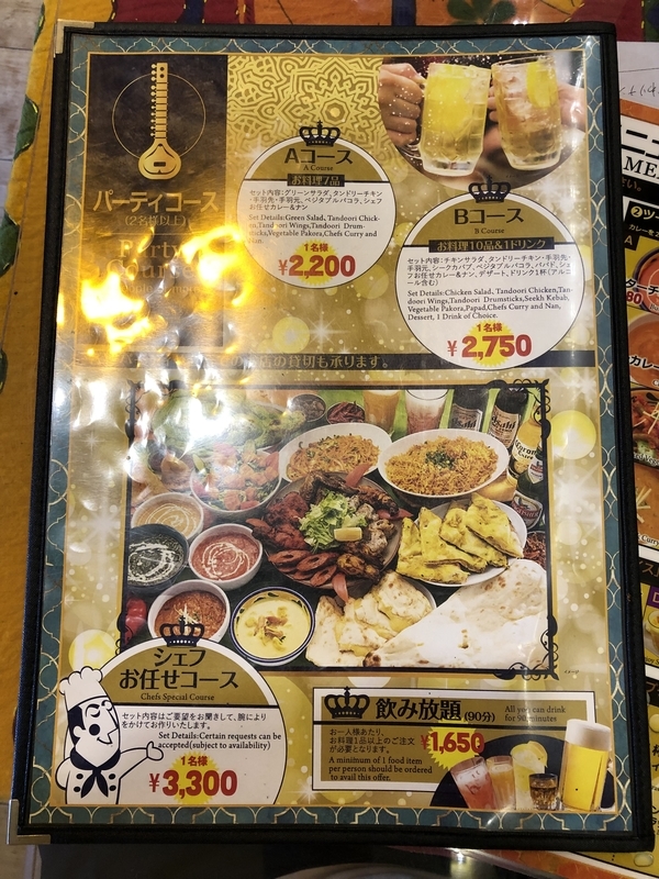 f:id:UrushiUshiru:20210920200333j:plain