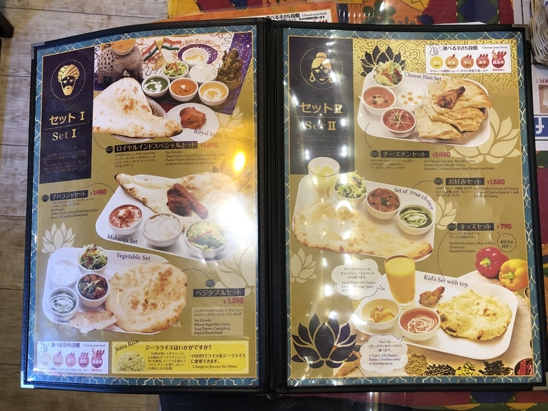 f:id:UrushiUshiru:20210920200342j:plain