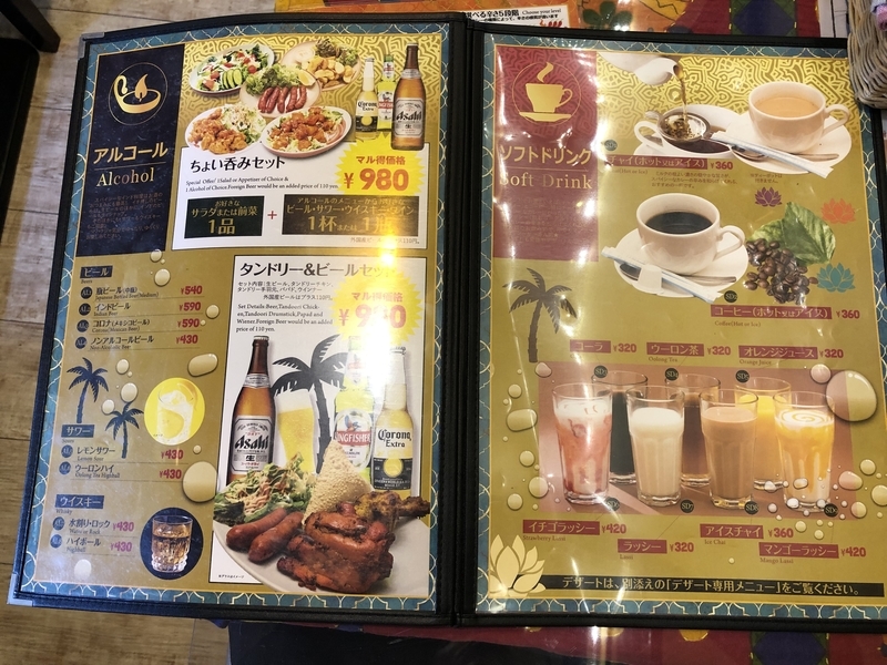 f:id:UrushiUshiru:20210920200351j:plain