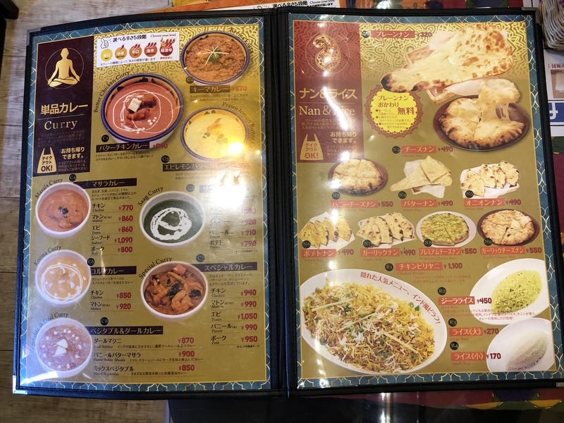 f:id:UrushiUshiru:20210920200405j:plain