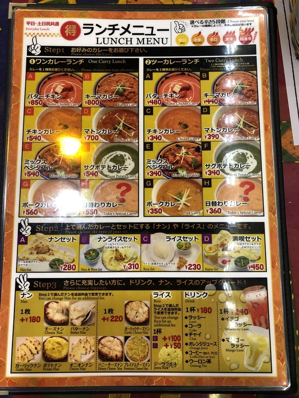 f:id:UrushiUshiru:20210920200414j:plain