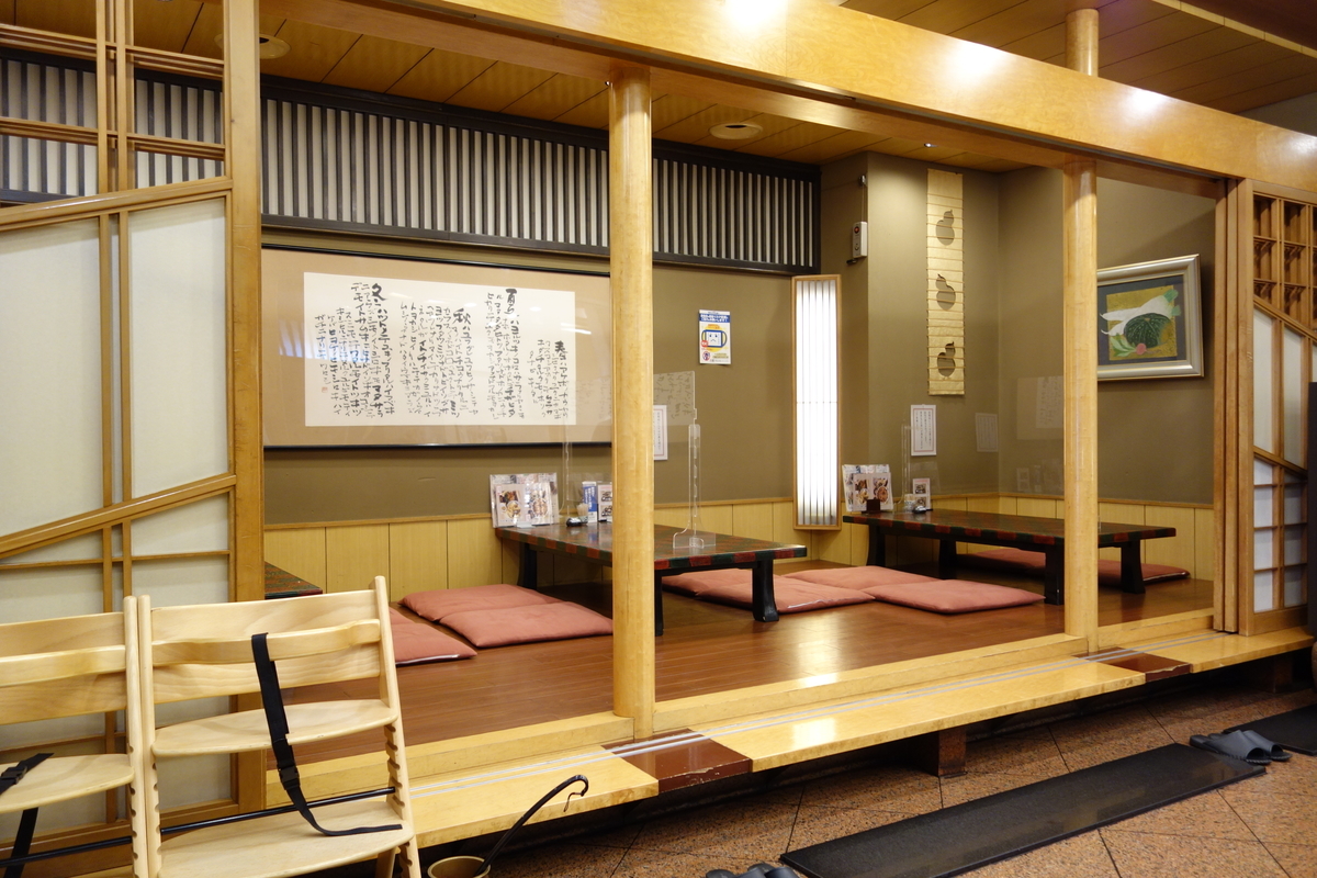 f:id:UrushiUshiru:20211001033002j:plain