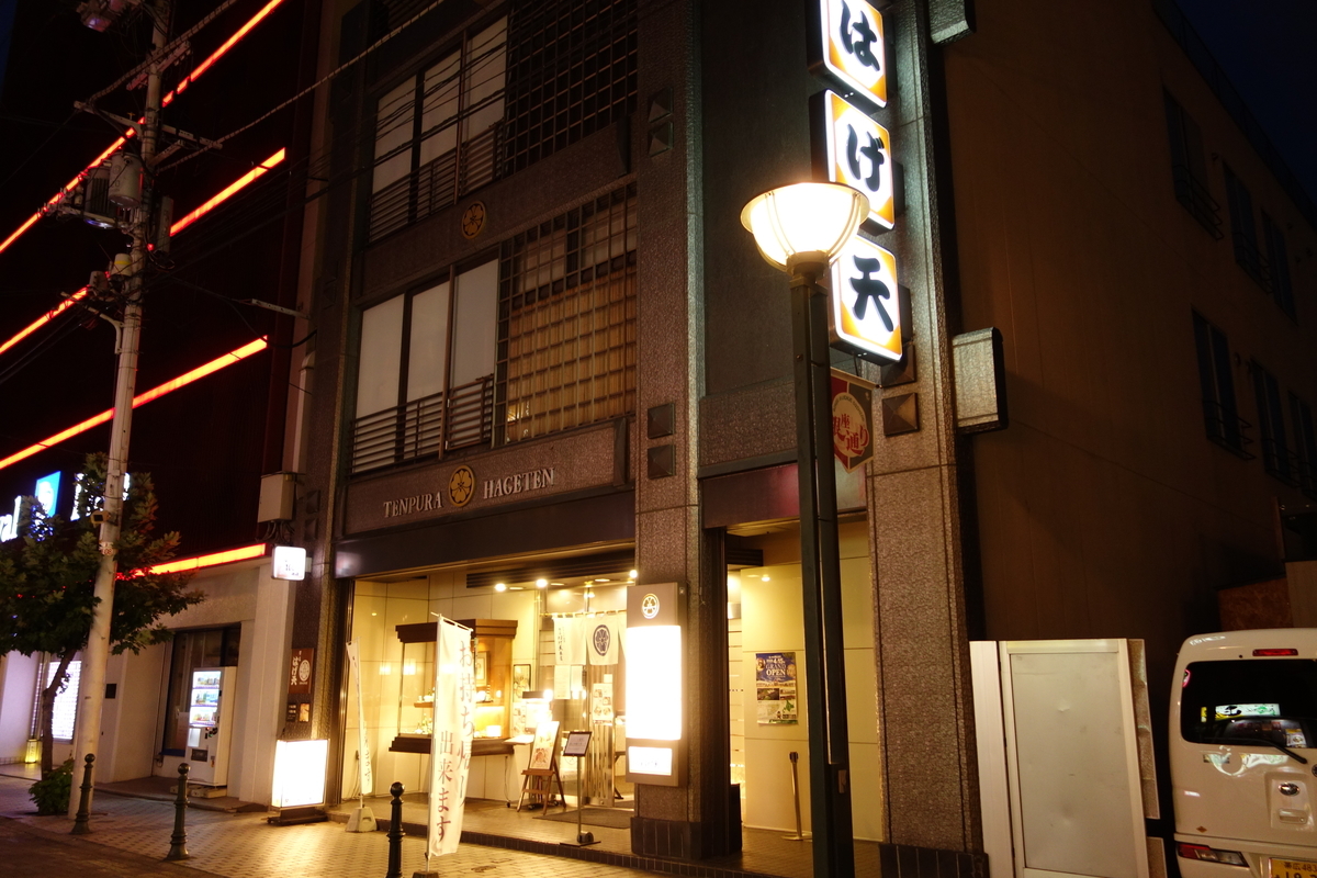 f:id:UrushiUshiru:20211001033232j:plain