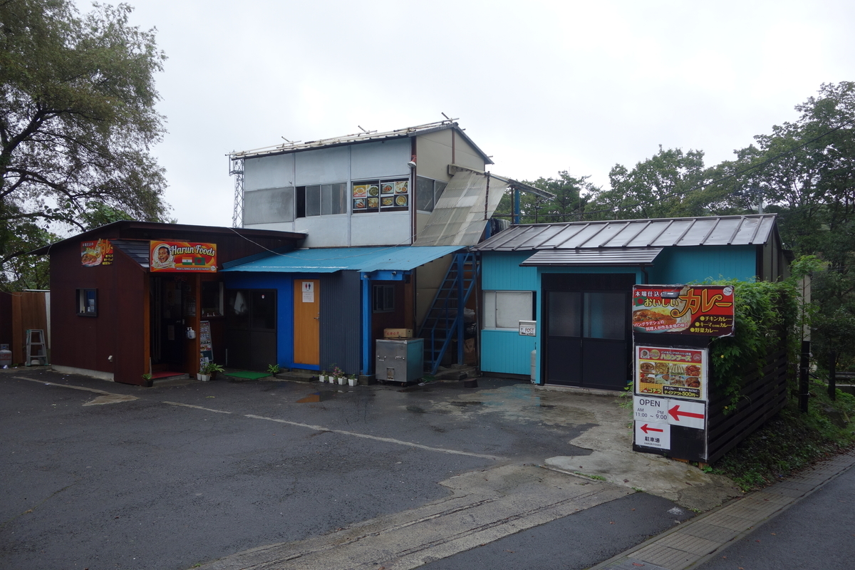 f:id:UrushiUshiru:20211101233632j:plain