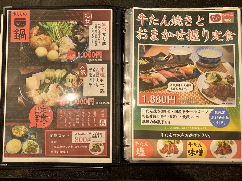 f:id:UrushiUshiru:20211120102255j:plain