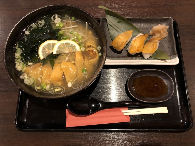 f:id:UrushiUshiru:20220101131226j:plain