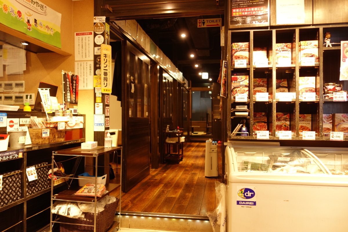 f:id:UrushiUshiru:20220105042821j:plain