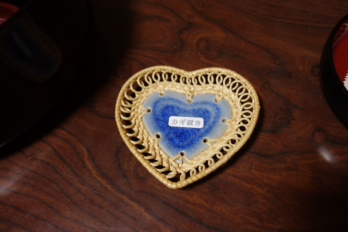 f:id:UrushiUshiru:20220106032440j:plain