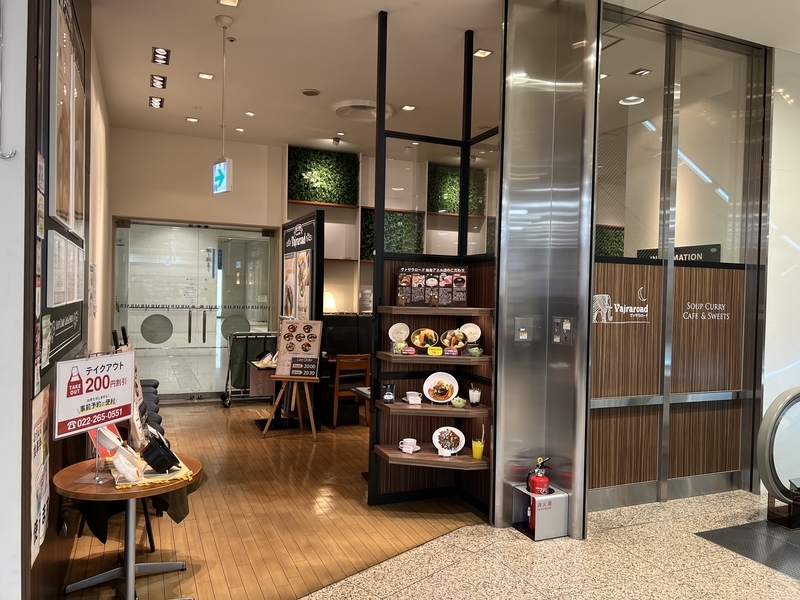 f:id:UrushiUshiru:20220129221850j:plain