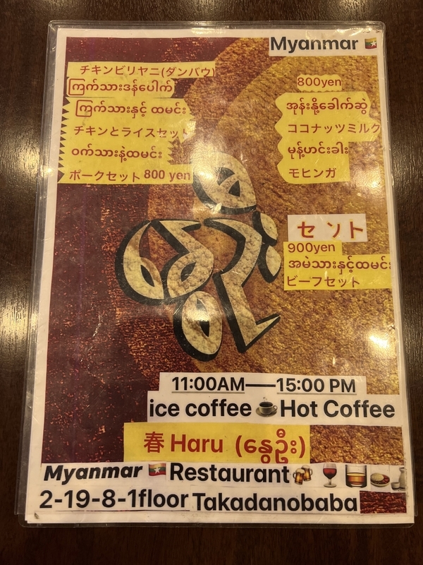 f:id:UrushiUshiru:20220207004347j:plain