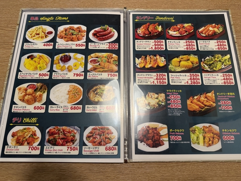 インドカレー＆ネパール料理ネワ』柴田町にあるネパール料理屋に行って