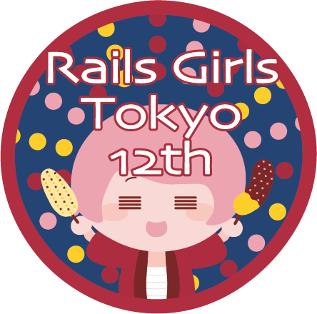 f:id:Usa_Momokawa:20190806164722p:plain f:id:Usa_Momokawa:20190806164722p:plain