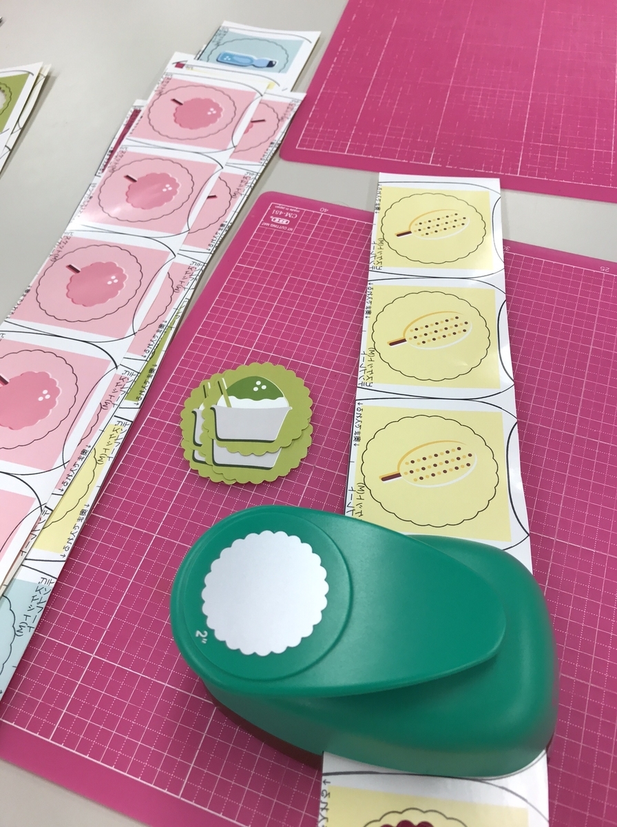 f:id:Usa_Momokawa:20190806173759j:plain