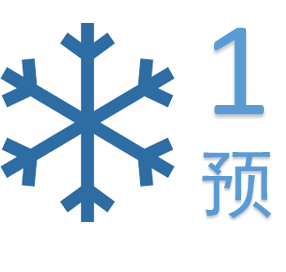 f:id:UsagiWeather:20201205122354p:plain