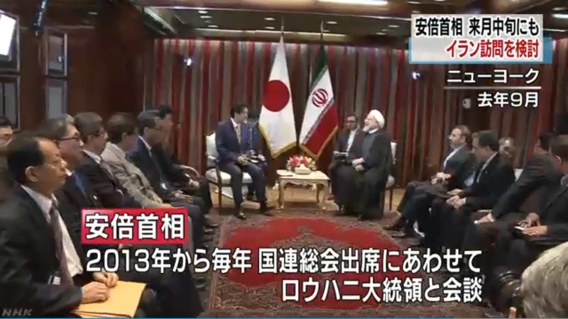 安倍首相がイラン訪問を検討 米とイランの仲介ねらいか Usagineko5baiのブログ