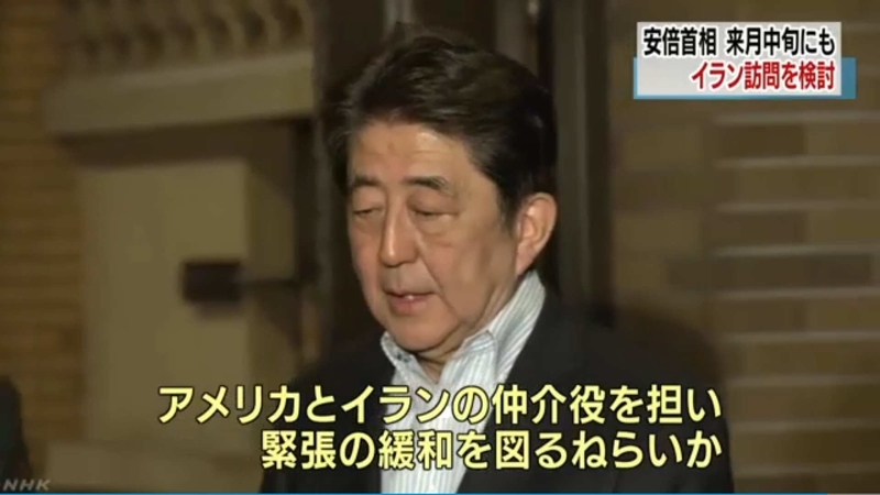安倍首相がイラン訪問を検討 米とイランの仲介ねらいか Usagineko5baiのブログ