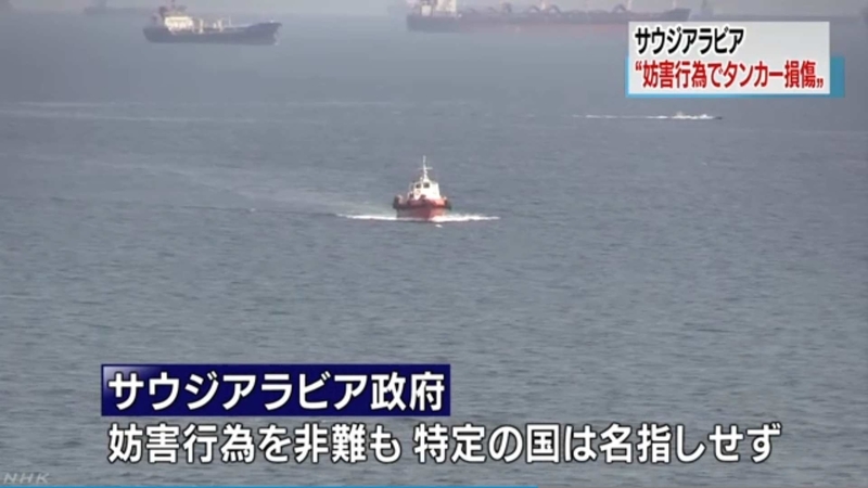 Uae沖のタンカー攻撃 国家 が関与 暫定調査報告 写真10枚 国際ニュース Afpbb News