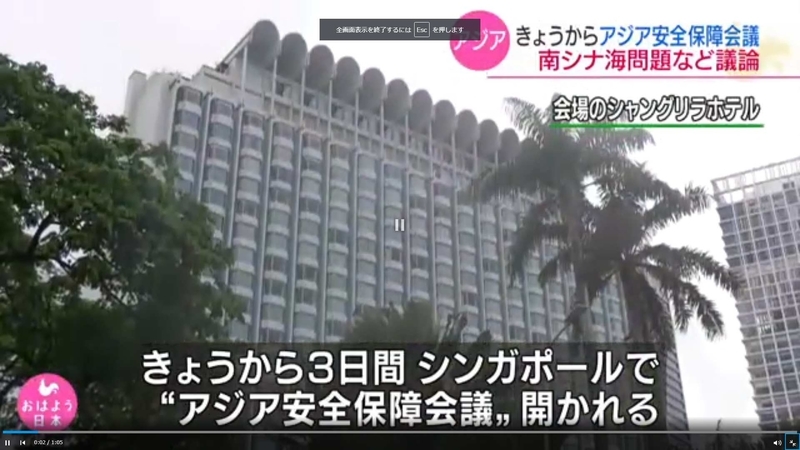 アジア安全保障会議 きょう開幕 南シナ海問題が焦点 Usagineko5baiのブログ