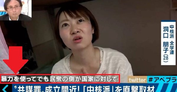 なんと26人当選 Nhkから国民を守る党 拡大遂げる おひざ元 渋谷区にも議員誕生 Usagineko5baiのブログ