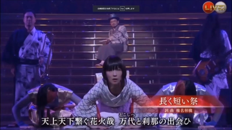 2018紅白歌合戦 Usagineko5baiのブログ