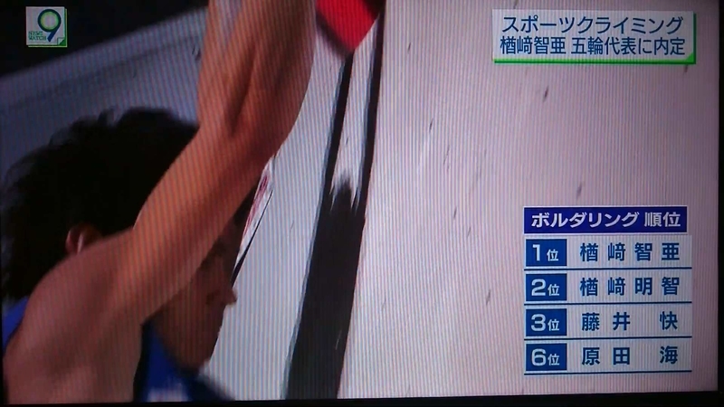 イメージ 8