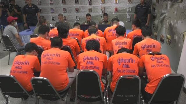 タイ拠点の詐欺事件 新たにグループ管理役ら２人逮捕 山中翔太容疑者 29 Usagineko5baiのブログ