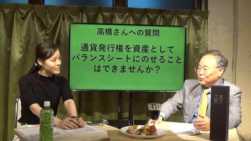 高橋洋一教授出演 消費増税 賛否両論 優子の部屋 特別版 Usagineko5baiのブログ 高橋洋一教授出演 消費増税 賛否両論 優子の部屋 特別版 Usagineko5baiのブログ