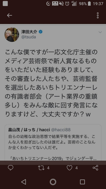 イメージ 11